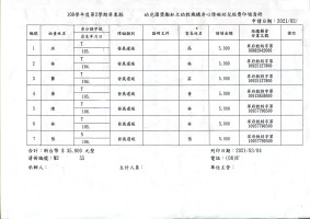 board_6a97b946b0921.jpg